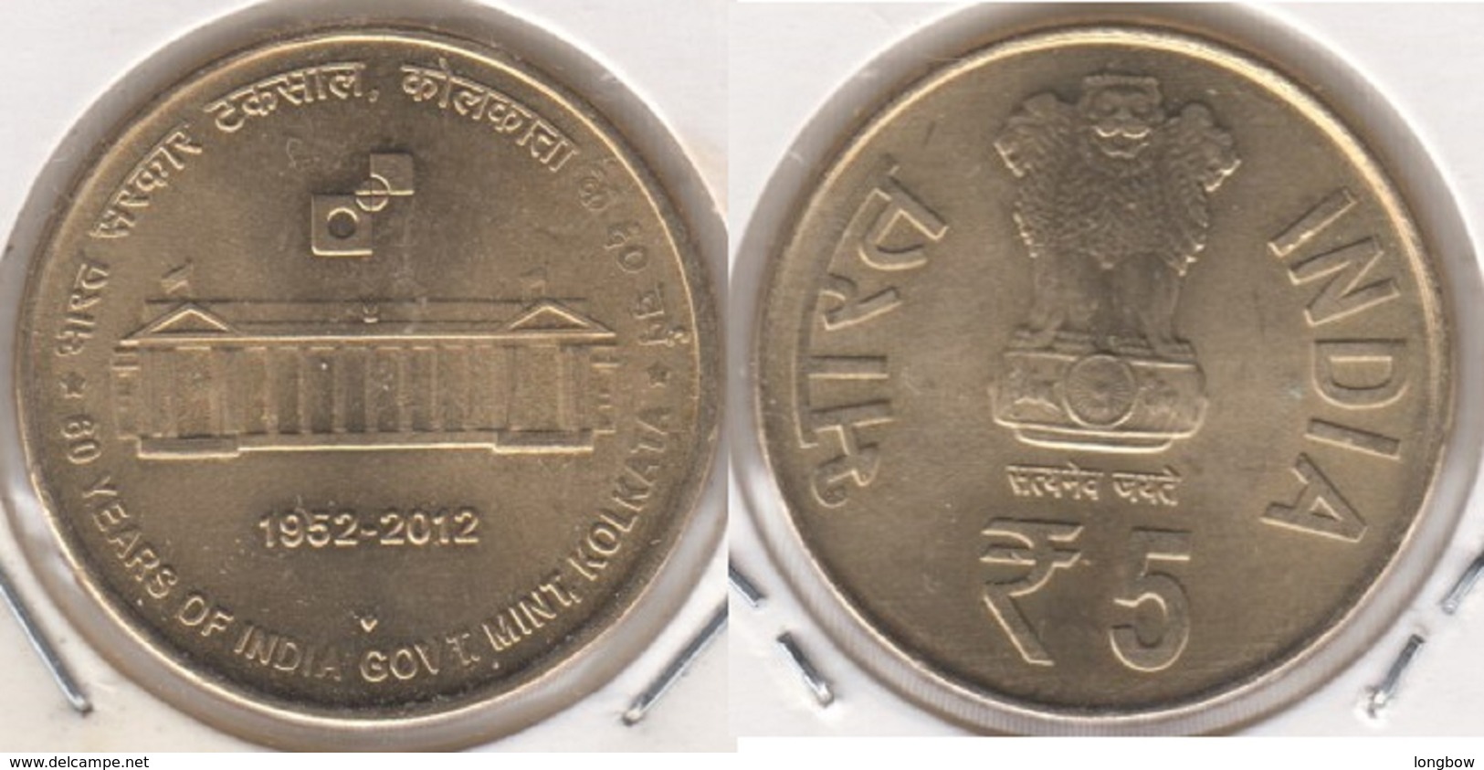 India 5 Rupees 2012 (60 Years Of India Government Mint, Kolkata) - Used - India