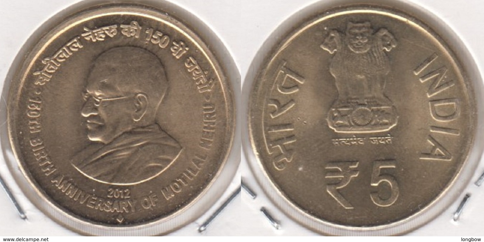 India 5 Rupees 2012 (150th Birth Anniversary Of Motilal Nehru) KM#425 - Used - India