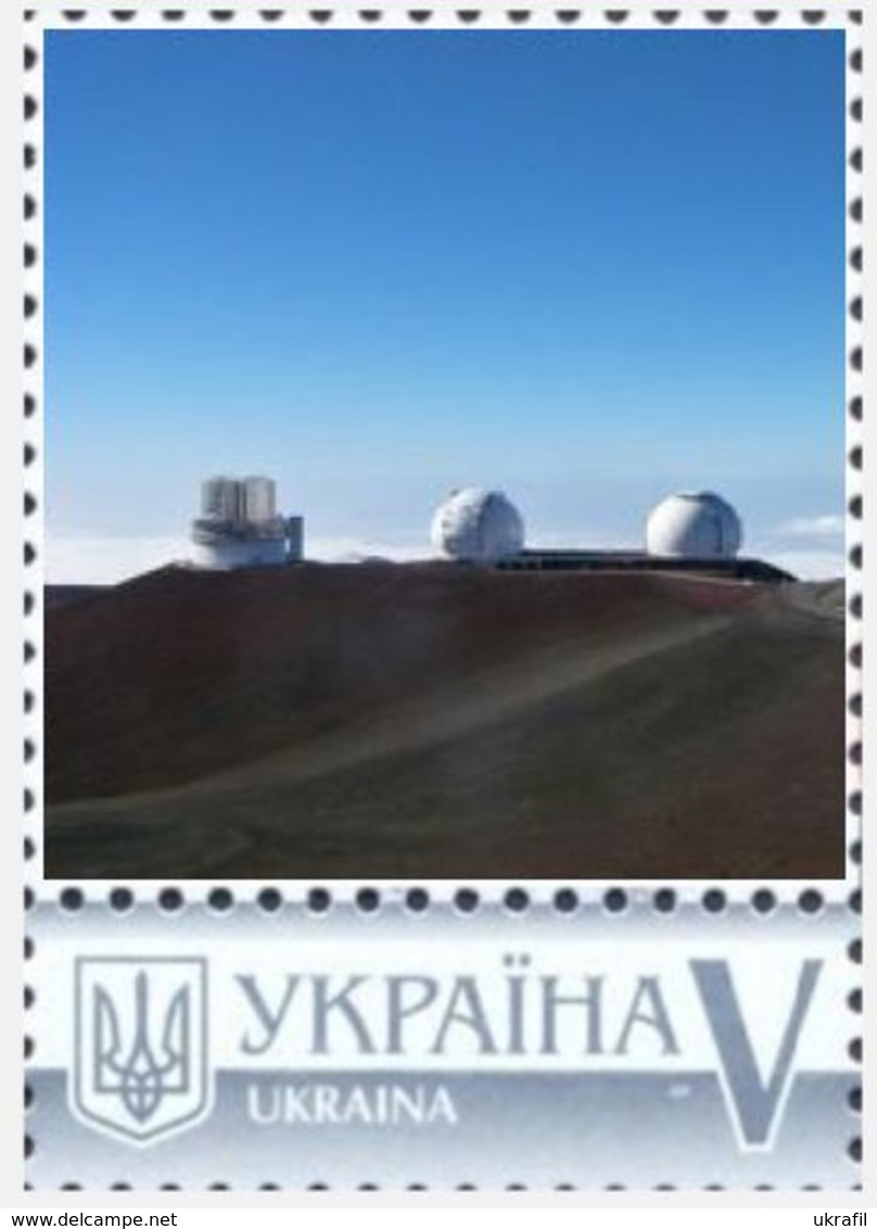 Ukraine 2018, Space, Astronomy, Observatory, 1v - Ukraine