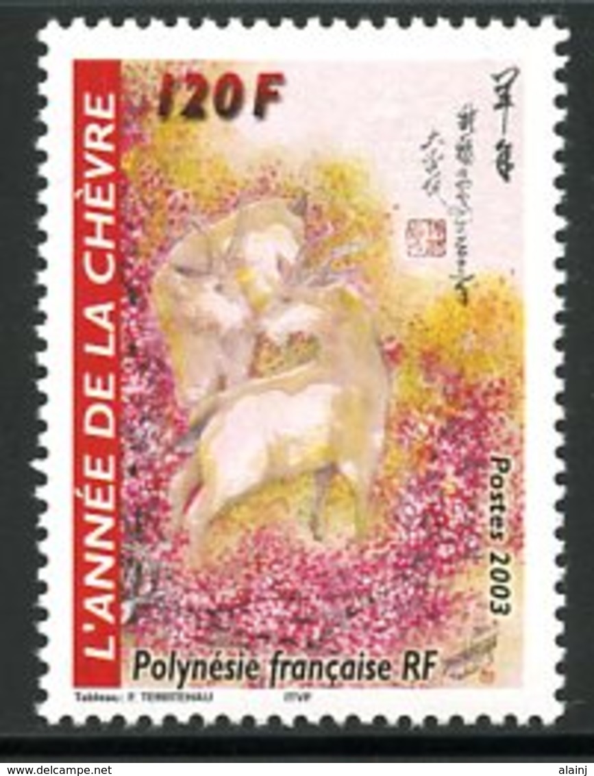 Polynésie   Y&T  682   ---     MNH  --  TTB... - Neufs