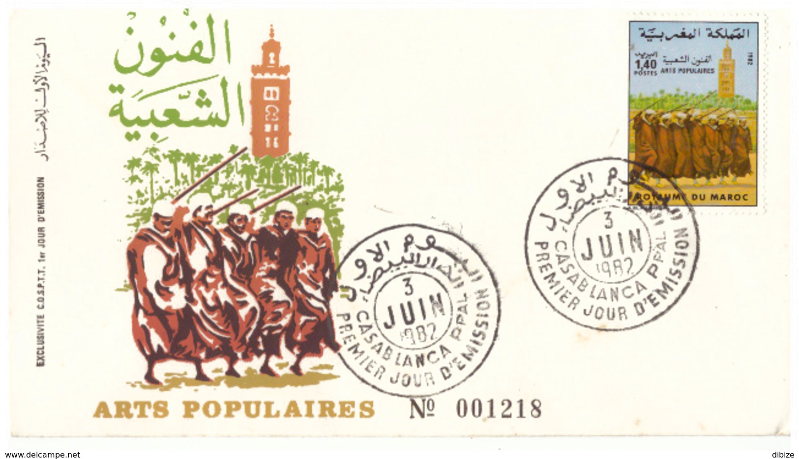 Maroc. 3  FDC. 1982-1988 - Marokko (1956-...)