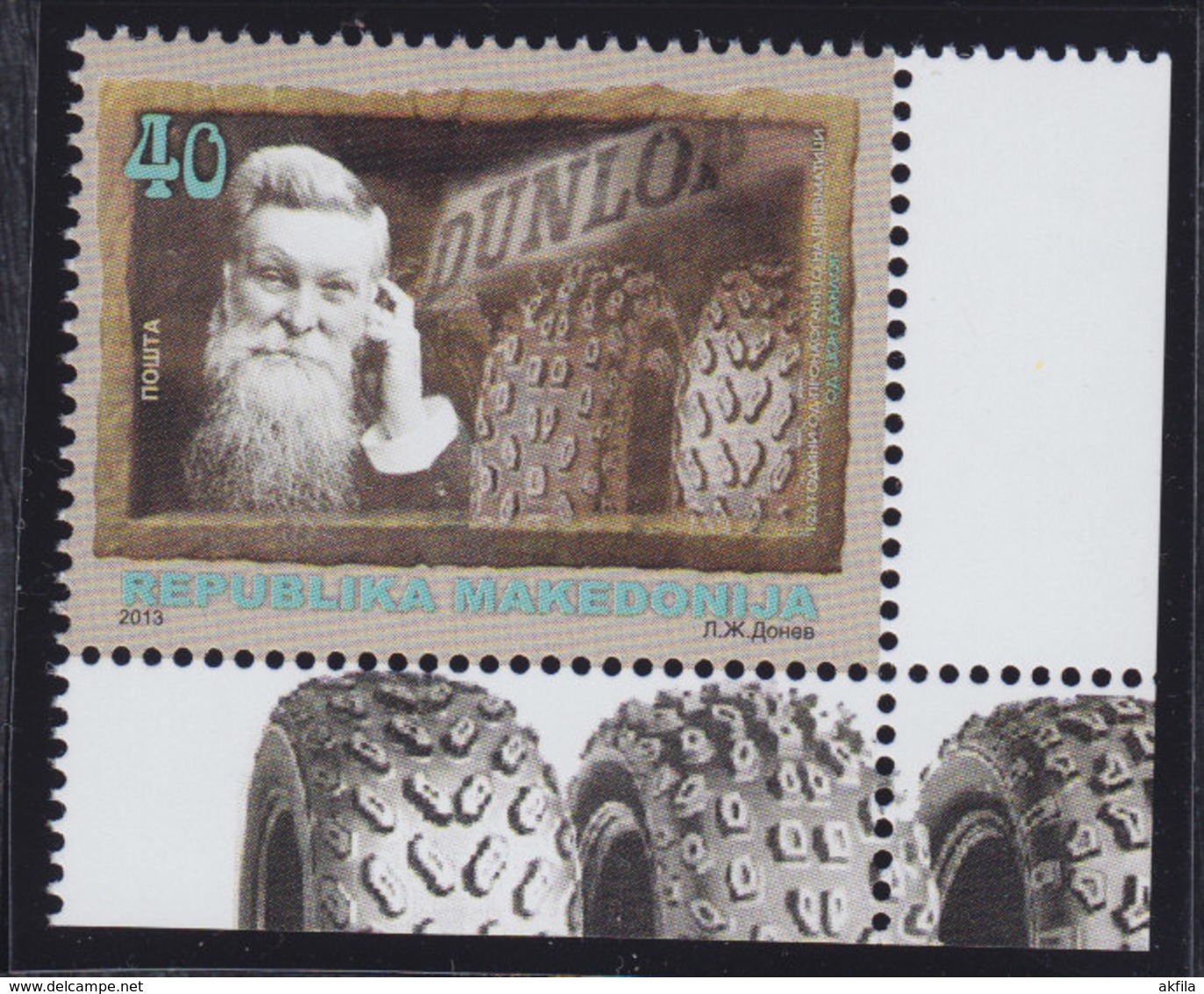 Macedonia 2013 Inventor John Boyd Dunlop, MNH (**) Michel 652 - Macédoine Du Nord