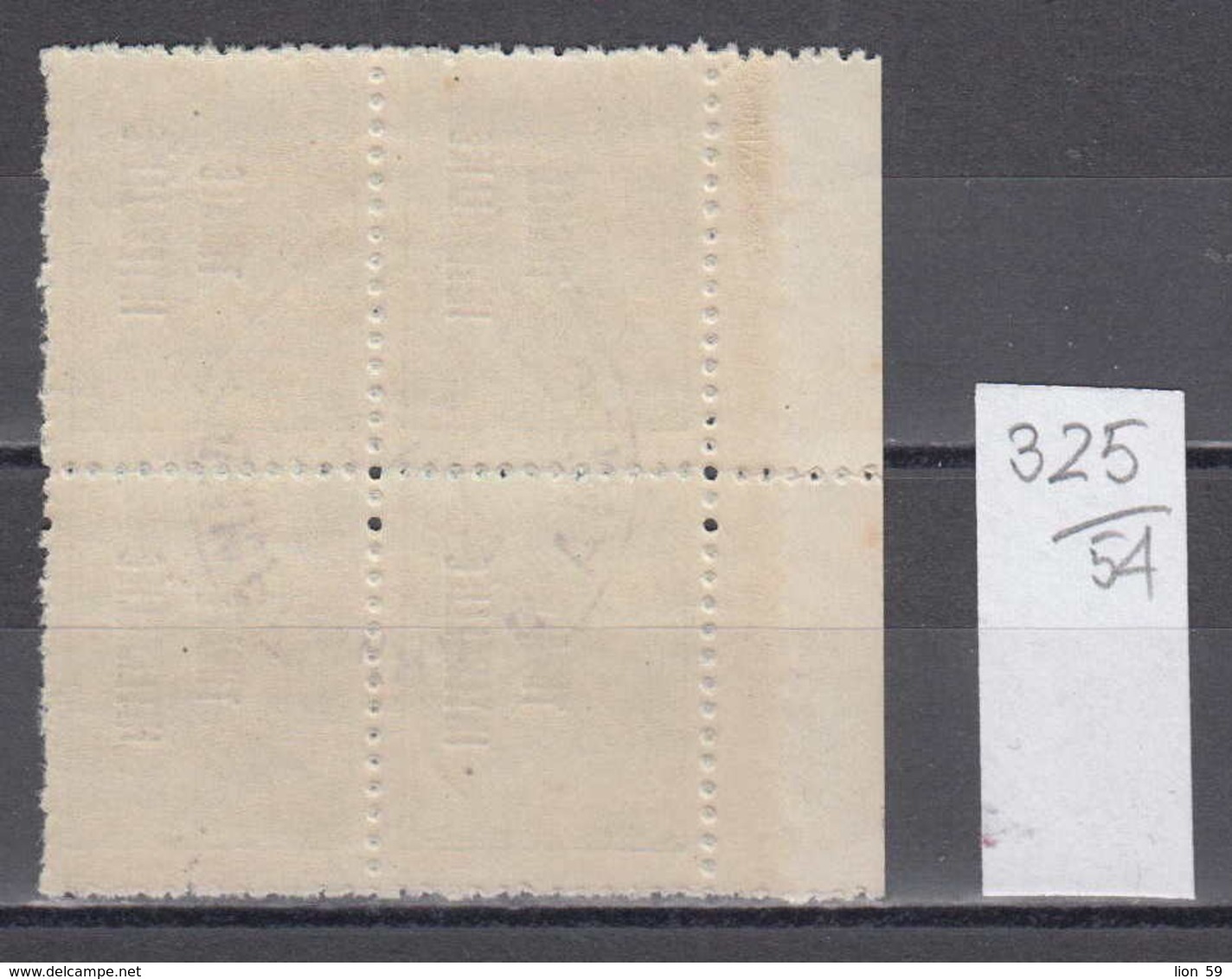 54K325 / Thrace Thrakien Trakia 1919 Michel Nr. 3 Overprint Bulgaria "THRACE INTERALLIEE" Used GUMURDJINA Greece Grece - Thrace