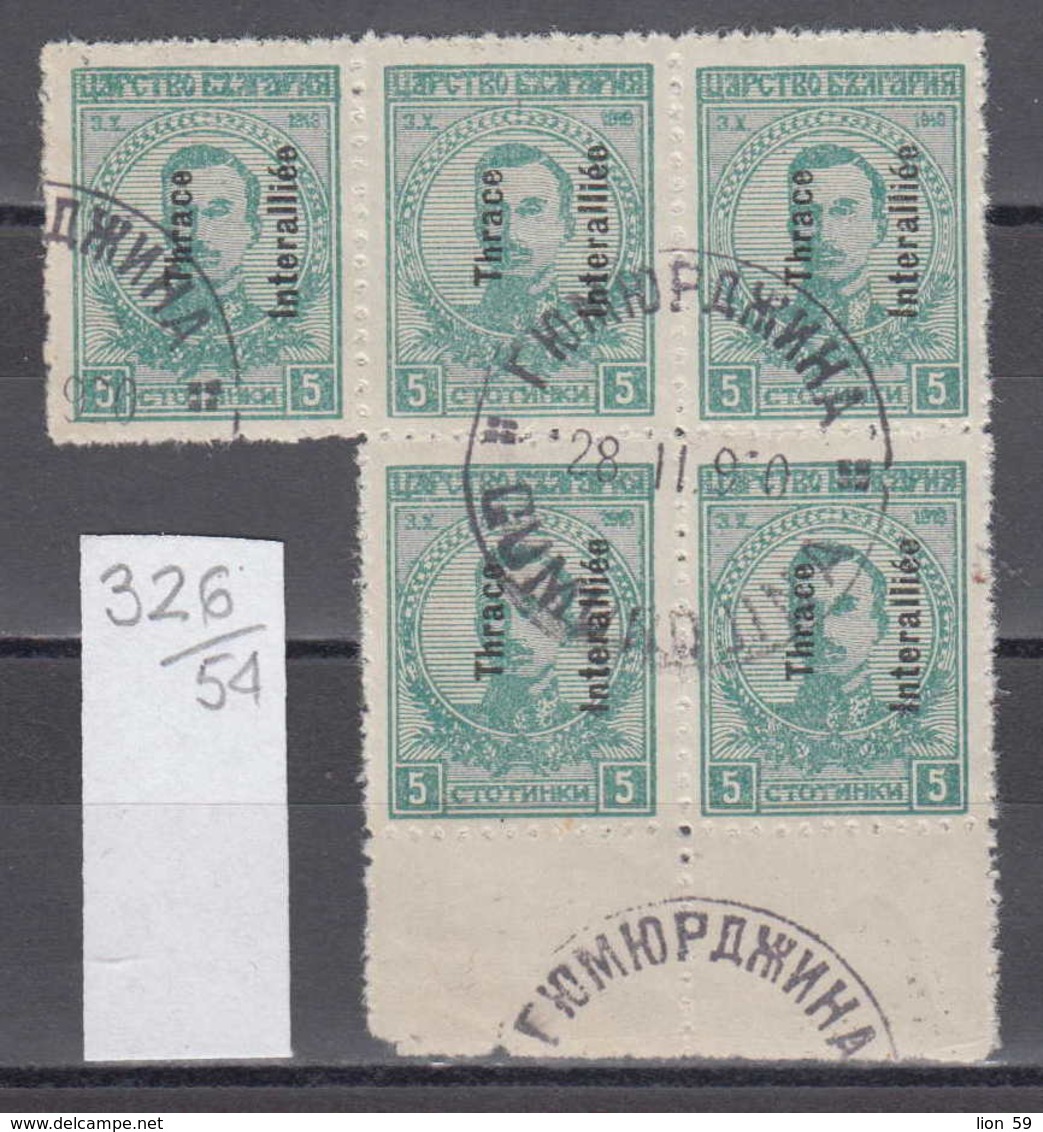 54K326 / Thrace Thrakien Trakia 1920 Michel Nr. 16 Overprint Bulgaria "Thrace Interalliee" Used GUMURDJINA Greece Grece - Thracië