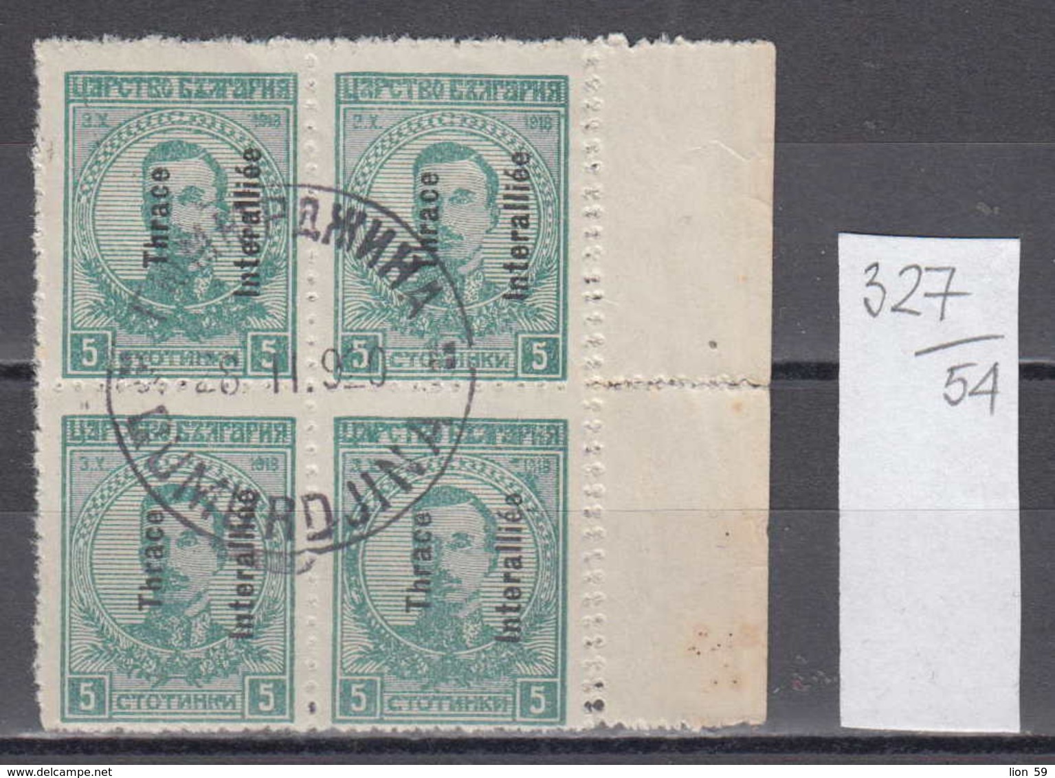 54K327 / Thrace Thrakien Trakia 1920 Michel Nr. 16 Overprint Bulgaria "Thrace Interalliee" Used GUMURDJINA Greece Grece - Thracië