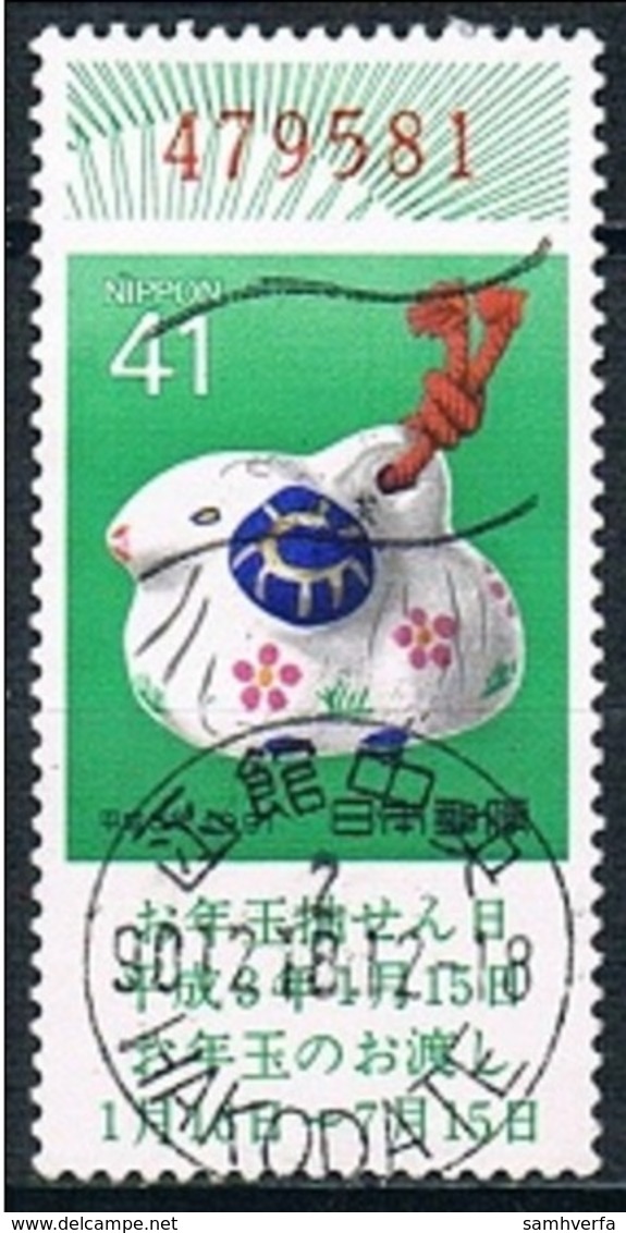 Japan 1990 - Used New Year Lottery - Usados