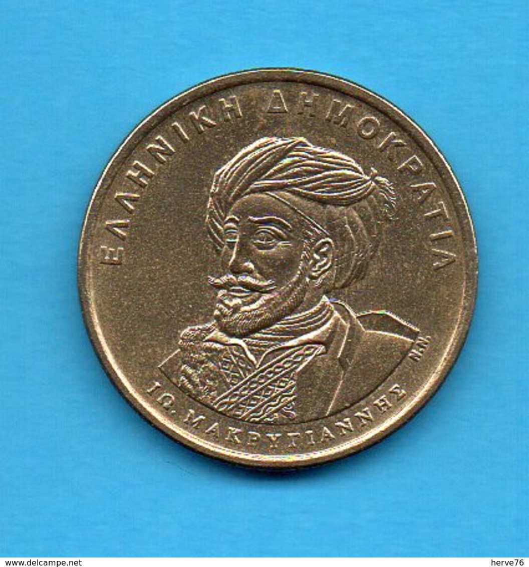 MONNAIE - GRECE - 1844-1994 - 150 XPONIA - Grèce