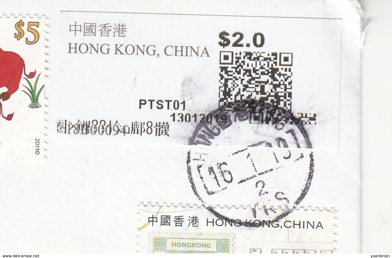Hong Kong ATM (Trial Run)..Postal Used Local Registered Cover ** Abnormal ** Label, Price 20 Euro --> 10.90 Euro - Lettres & Documents
