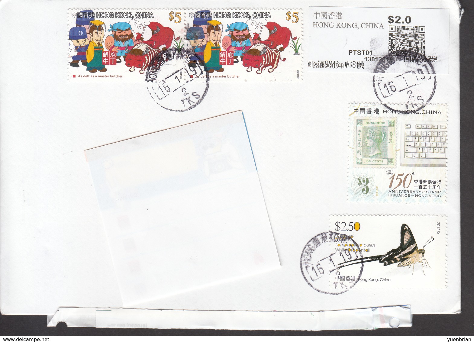 Hong Kong ATM (Trial Run)..Postal Used Local Registered Cover ** Abnormal ** Label, Price 20 Euro --> 10.90 Euro - Lettres & Documents