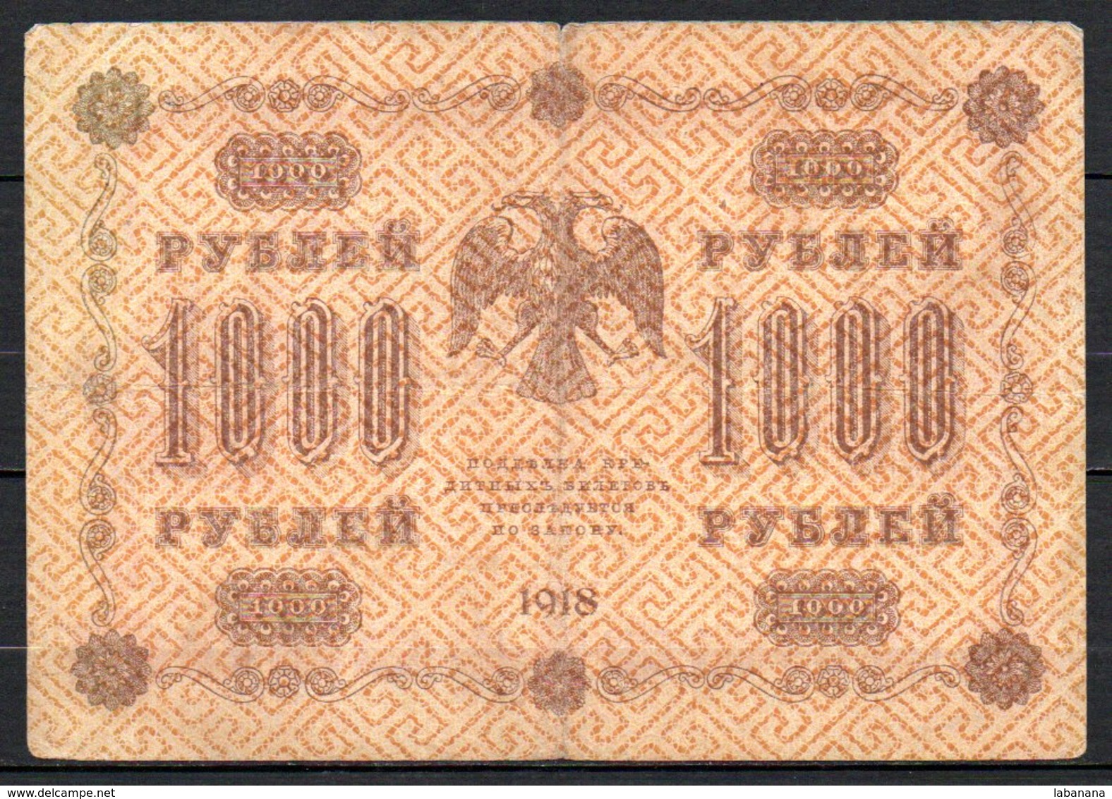 616-Russie Billet De 1000 Roubles 1918 AA073, Coupures En Haut - Russie