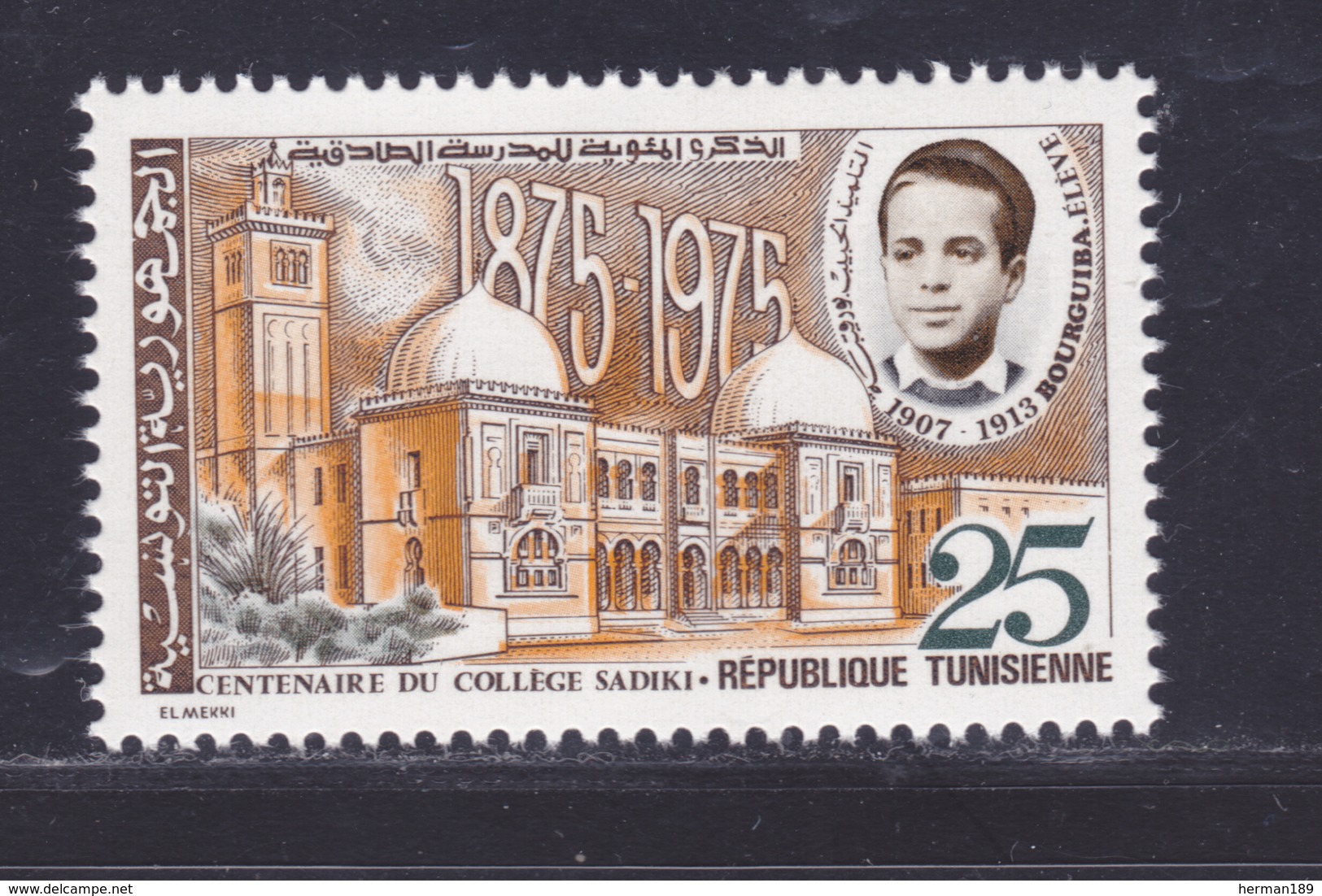 TUNISIE N°  815 ** MNH Neuf Sans Charnière, TB (D8228) Centenaire Du Collège Sandiki 1975 - Tunisie (1956-...)