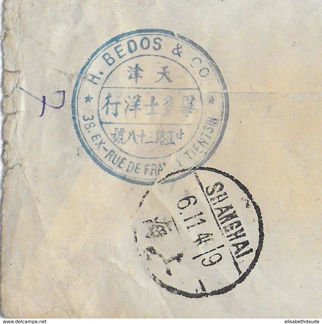 CHINA - 1946 - ENVELOPPE RECOMMANDEE De TIENTSIN => LILLE (NORD) - 1912-1949 República