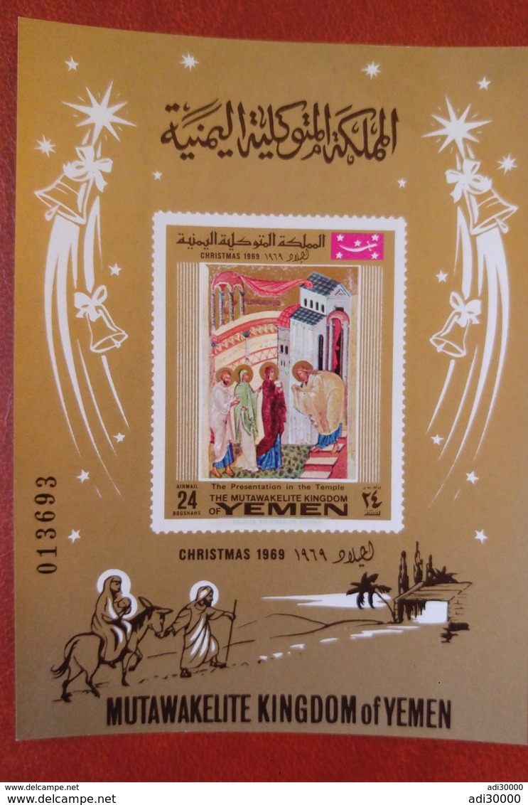 Yemen Kingdom Aden Saudi Arabia 1969 - Icons - Mi 182-183 MNH - Religion Christmas Paintings Arab Republic Deluxe Rare - Yémen