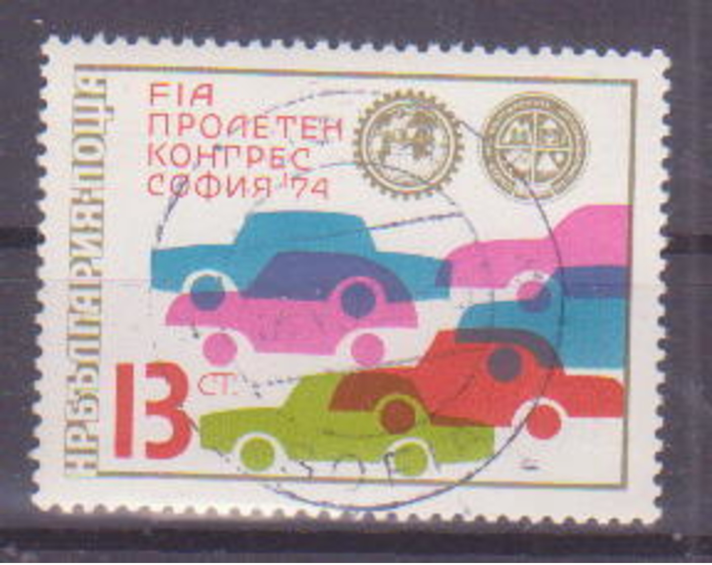 69-301/ BG - 1974   FIA - CONGRESS  Mi 2352 O - Gebraucht