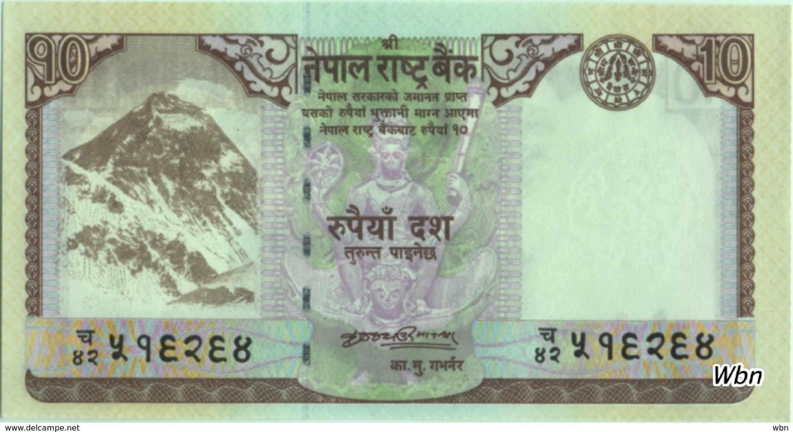 Nepal 10 Rupee (P61) 2008 -UNC- - Népal