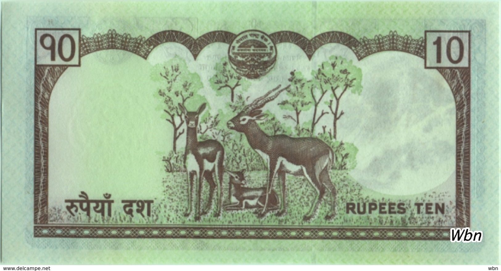 Nepal 10 Rupee (P61) 2008 -UNC- - Népal