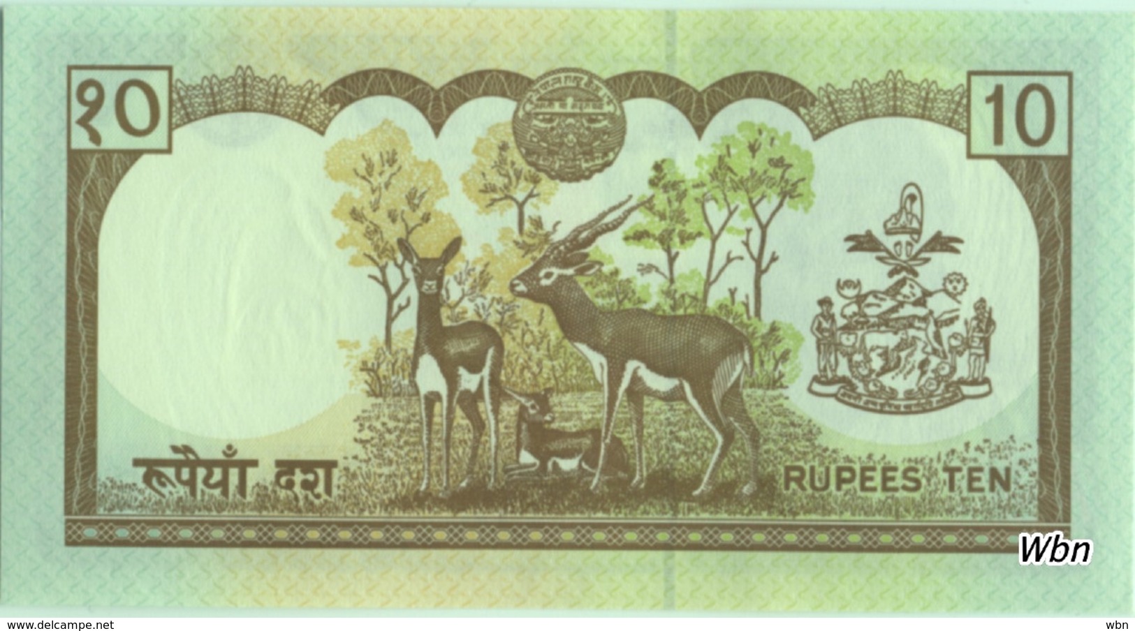Nepal 10 Rupee (P31b) 1987 Sign 13 -UNC- - Népal