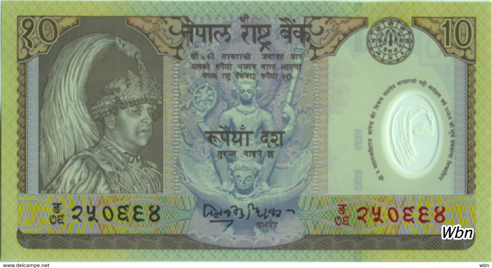 Nepal 10 Rupee (P45) 2002 -UNC- - Népal