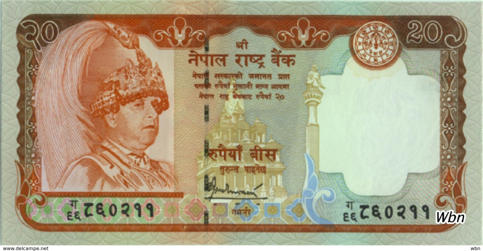 Nepal 20 Rupee (P55) 2005 Sign 16 -UNC- - Népal