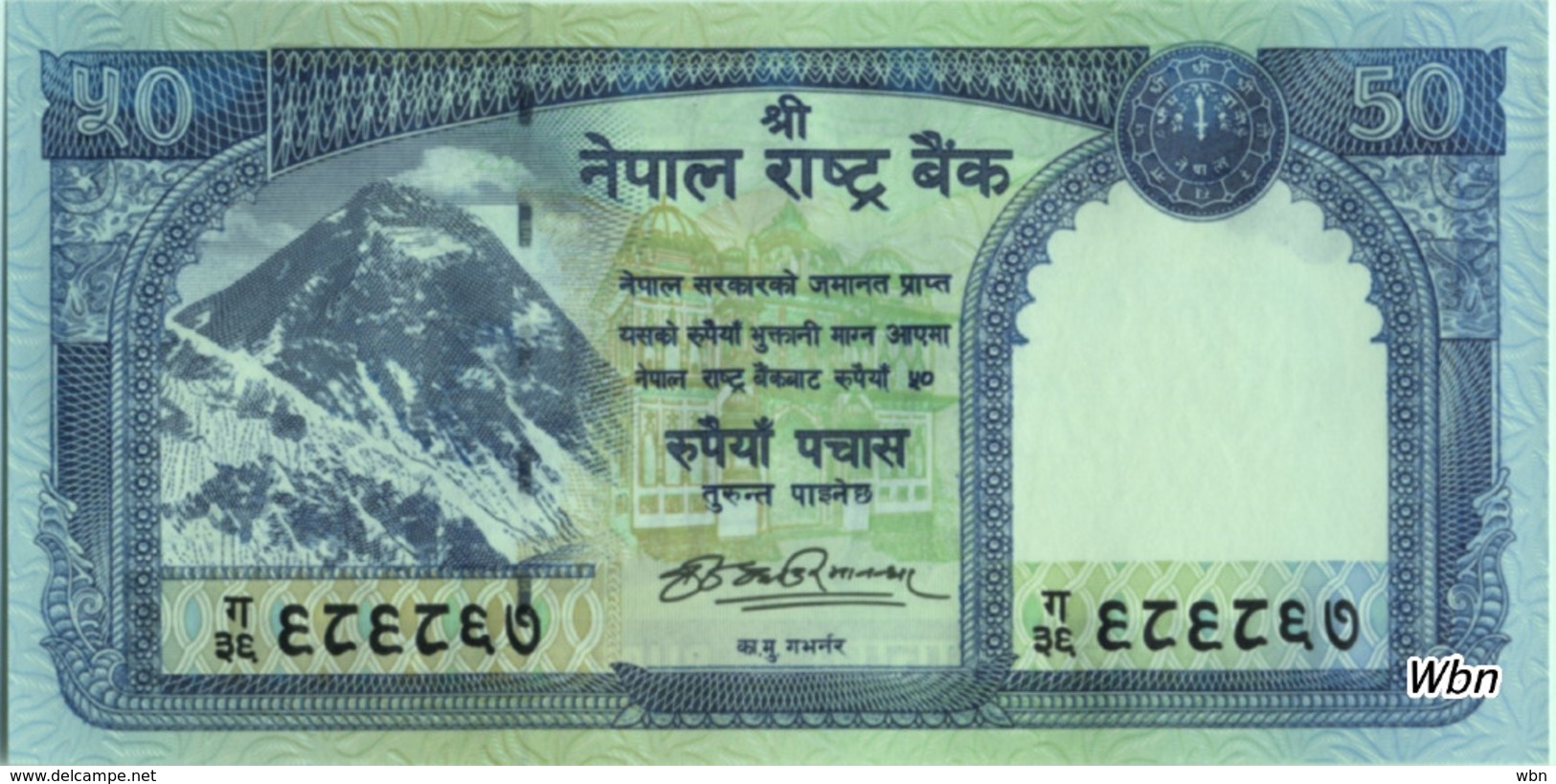 Nepal 50 Rupee (P63) 2008 -UNC- - Népal