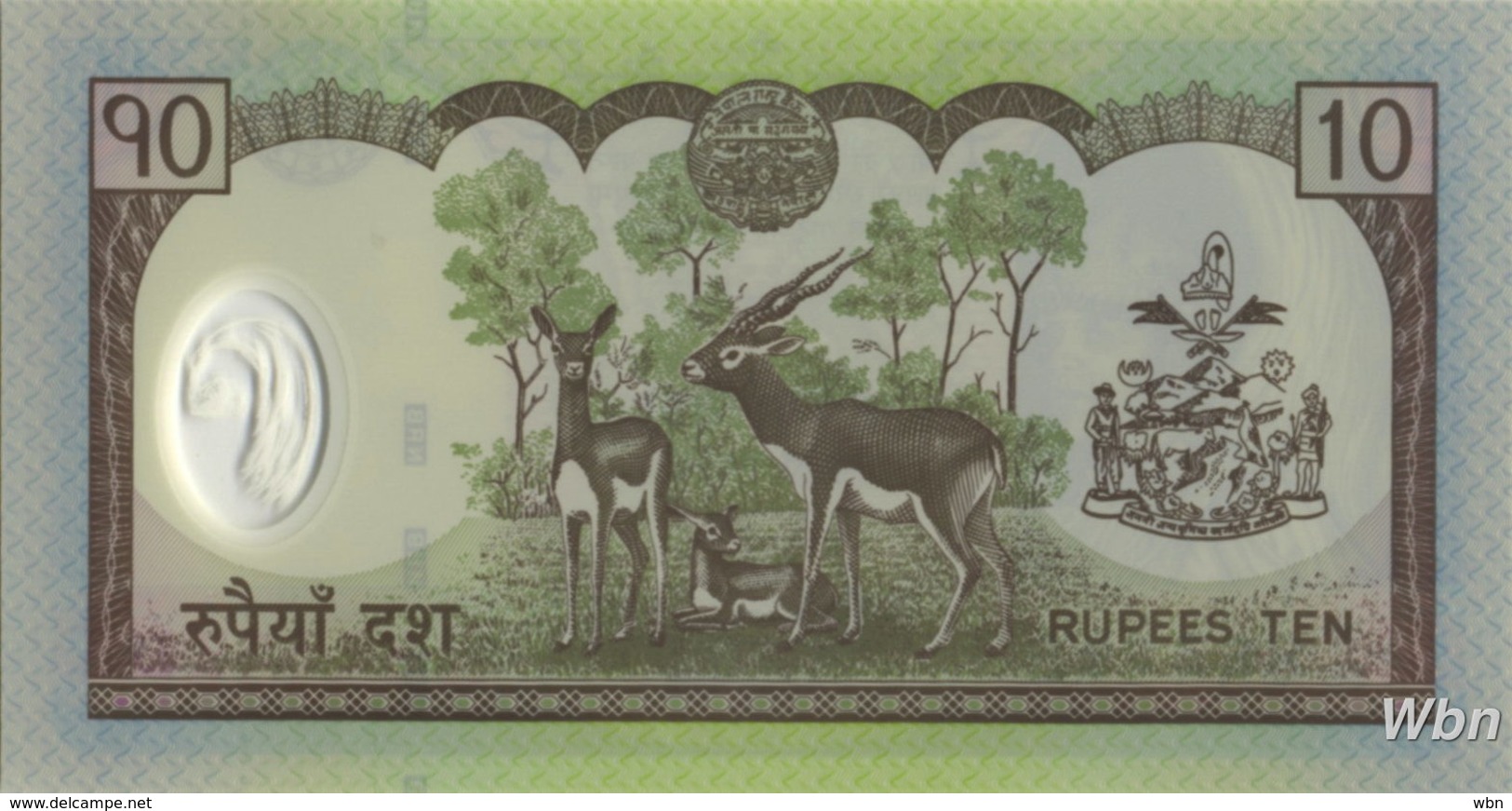 Nepal 10 Rupee (P54) 2005 -UNC- - Népal