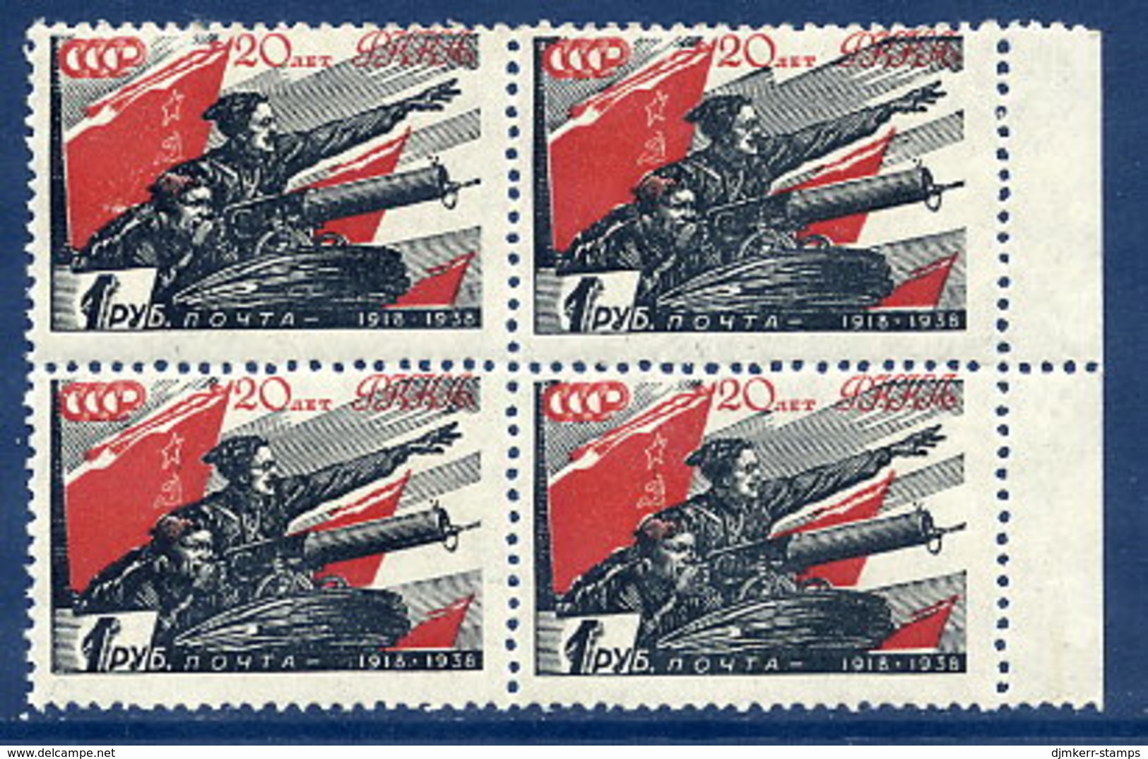 SOVIET UNION 1938 Red Army Anniversary 1 R. On Thin White Paper In Block Of 4 MNH / **.  SG779a, As Michel 594 - Unused Stamps