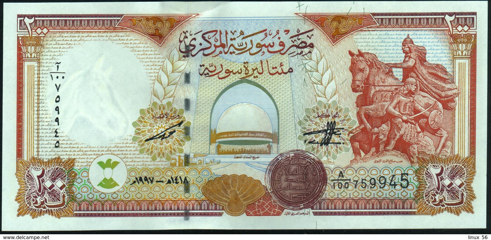 SYRIA - 200 Pounds 1997 UNC P.109 - Syrie