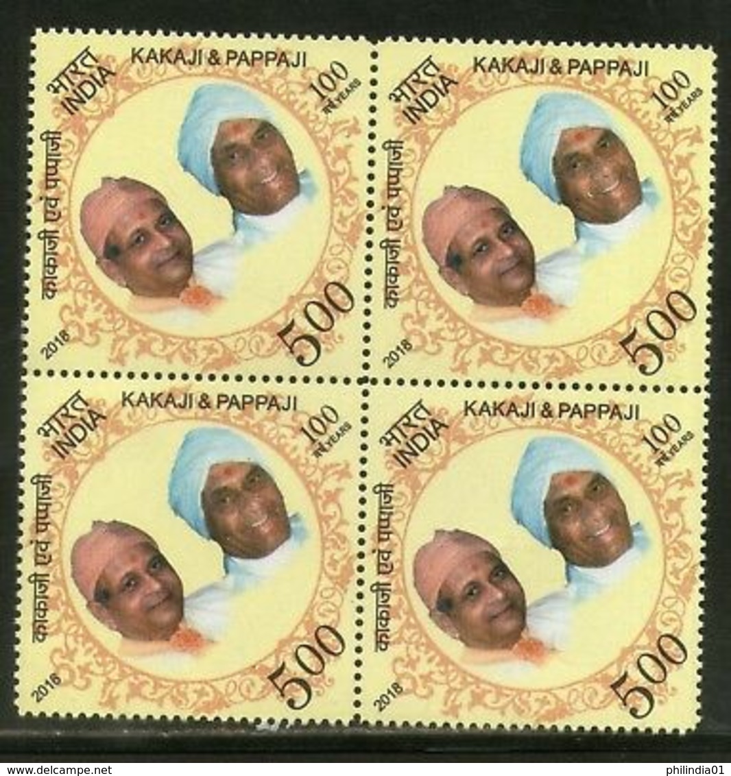 India 2018 Kakaji & Pappaji BLK/4 MNH - Unused Stamps