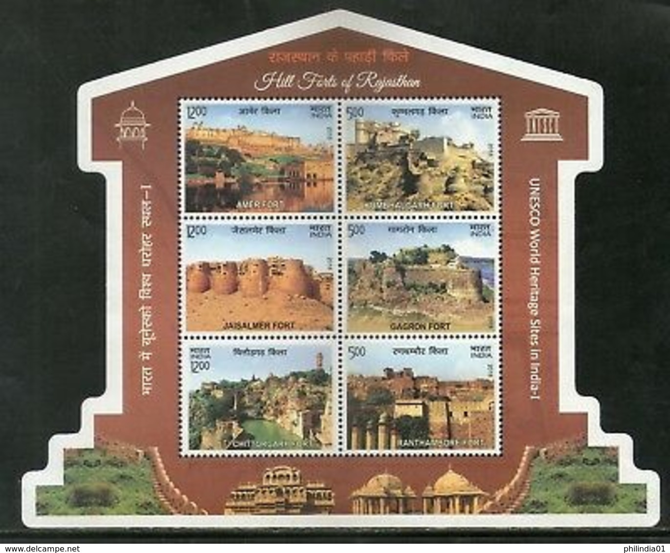 India 2018 Hill Forts Of Rajasthan Tourism Place Architecture Odd Shaped M/s MNH - Unused Stamps