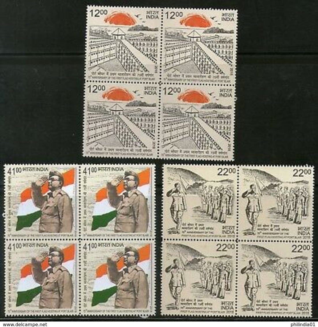 India 2018 First Flag Hoisting At Port Blair Subhas Chandra Bose BLK/4 Set MNH - Unused Stamps