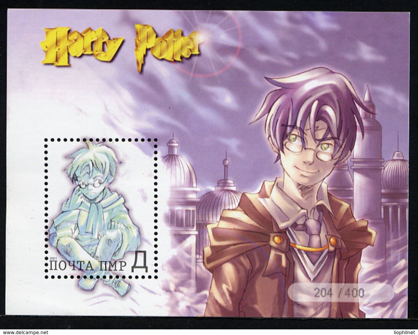 TRANSNISTRIA TRANSNISTRIE PMR 2001, HARRY POTTER A,1 Bloc, Neuf / Mint. Rdni409bloc204 - Vignettes De Fantaisie