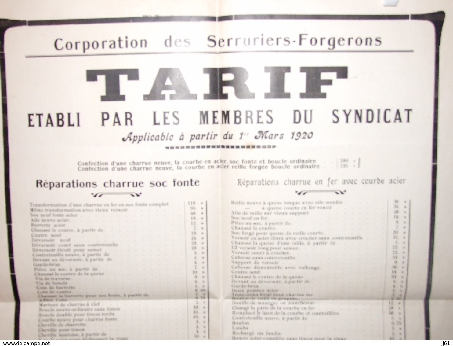 AFFICHE CORPORATION SERRURIERS FORGERONS DU LOT ET GARONNE REPARATIONS CHARRUES SOC FONTE FER COURBER TARIF ANNE 1920 - Affiches