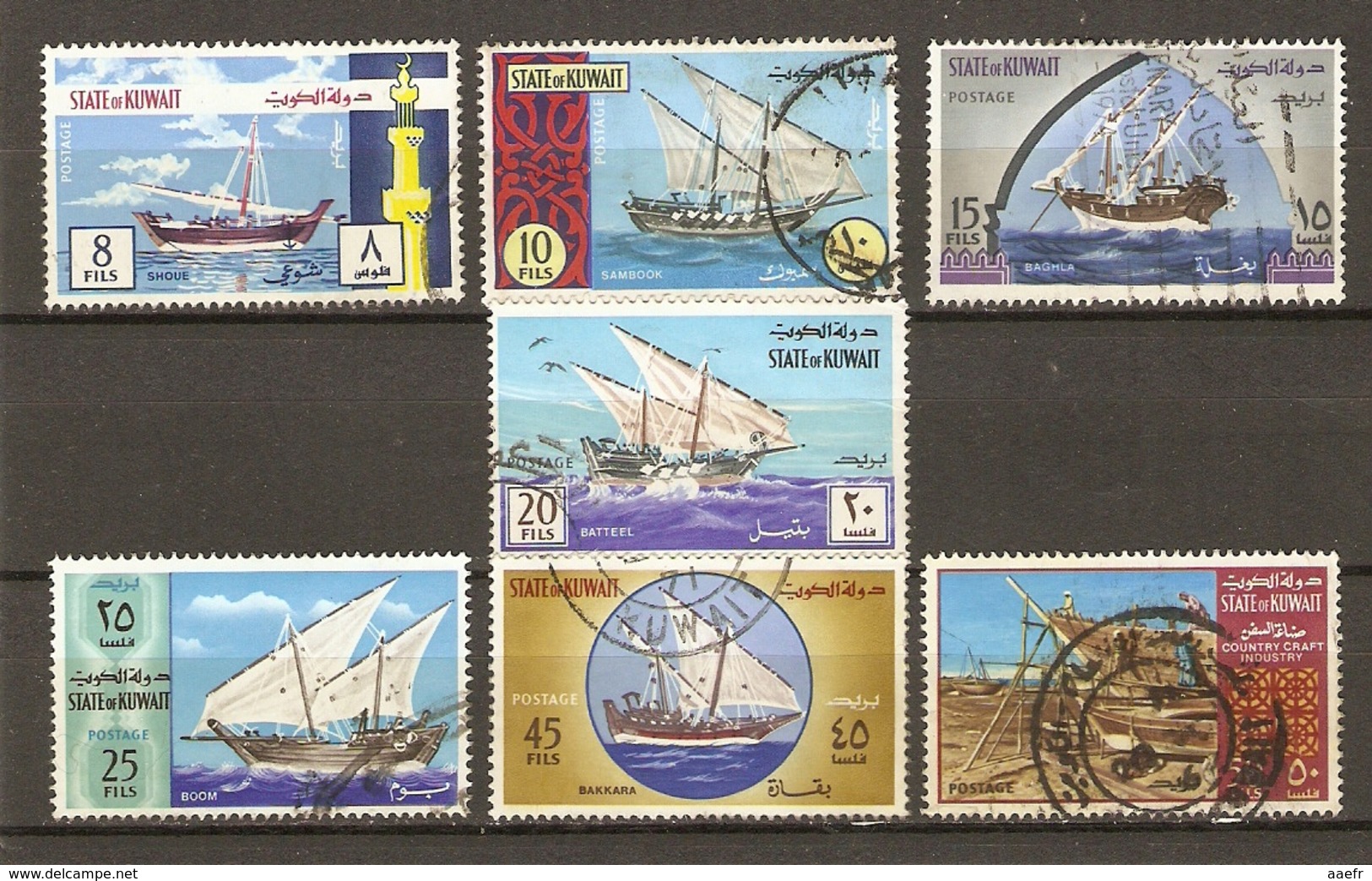 Koweït 1970 -  Kuwait - Vaisseaux Anciens - Série Complète° - Sc 481/7 - Boutre, Dhow - Koweït