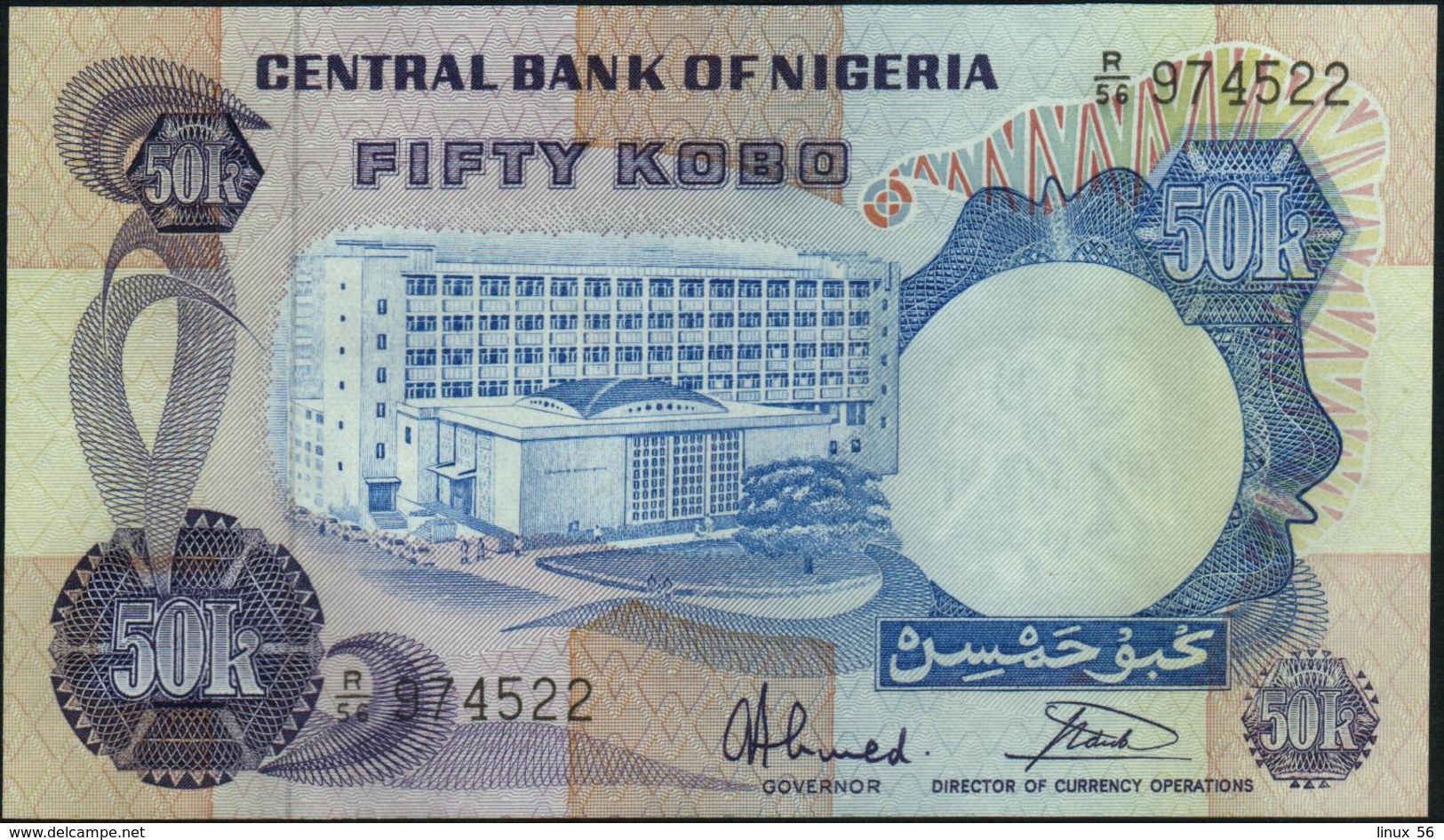 NIGERIA - 50 Kobo Nd.(1973-1978) UNC P.14 G - Nigeria