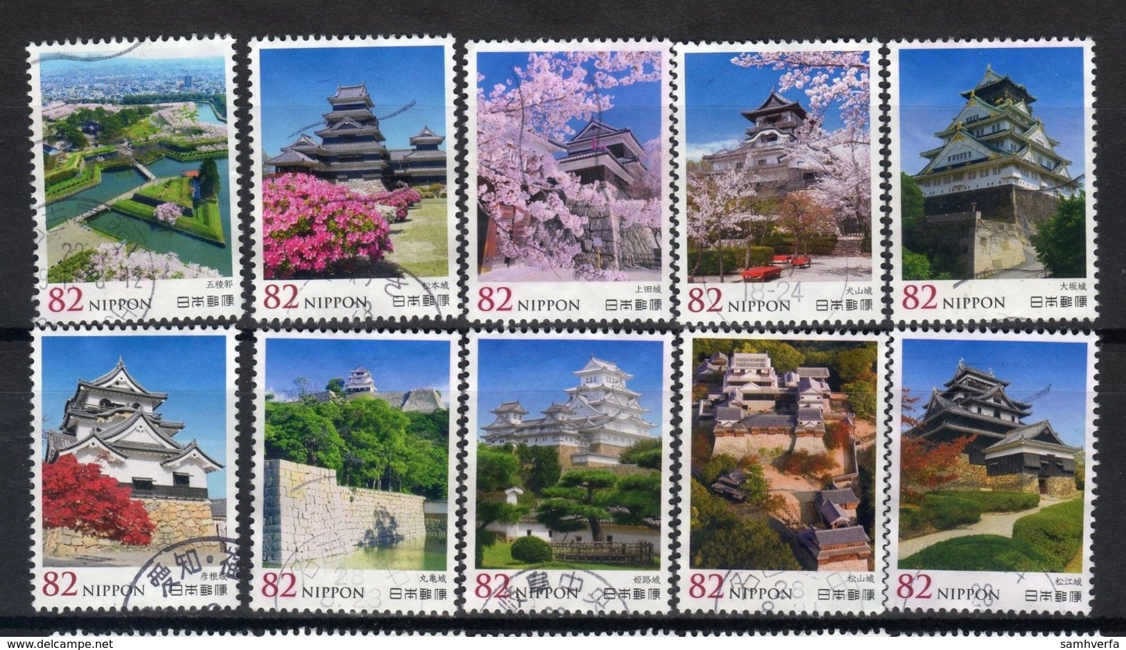 Japan 2016 - Japanese Castles Series 6 - Usados