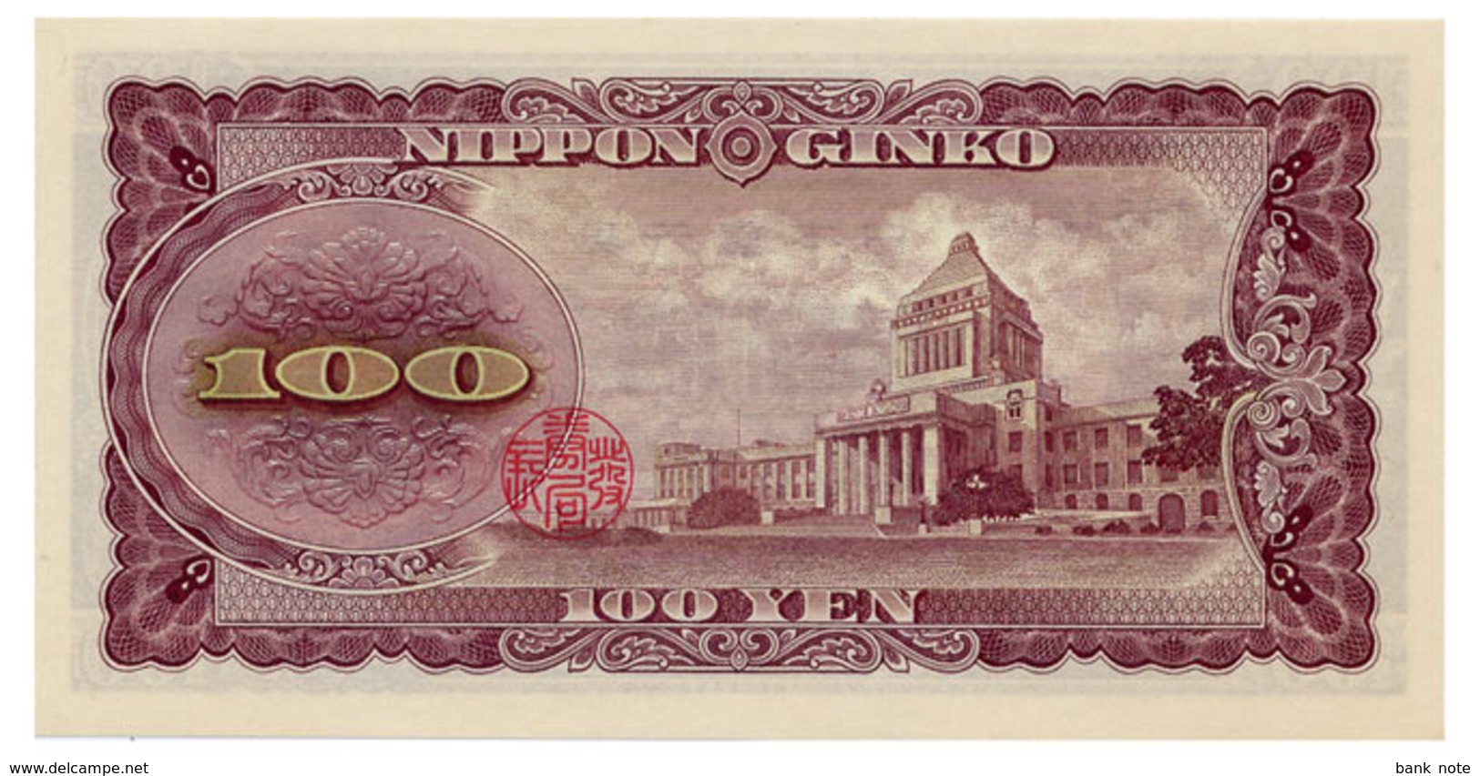 JAPAN 100 YEN ND(1953) Pick 90c Unc - Japon