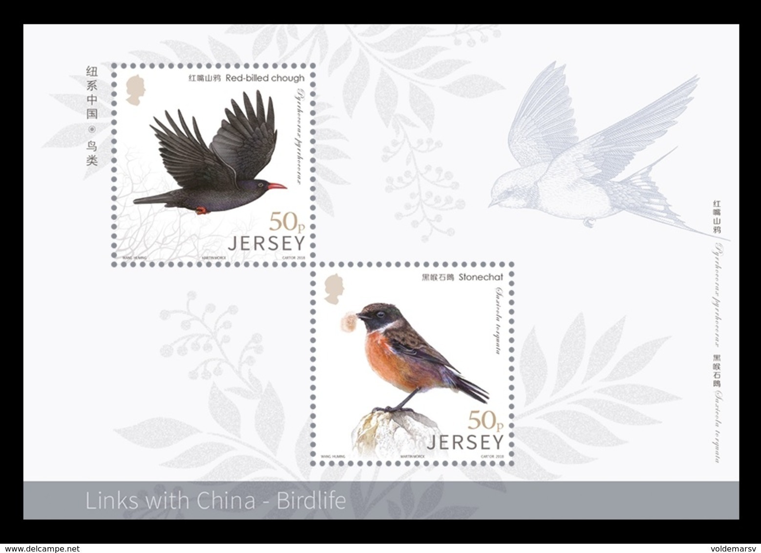 Jersey 2018 Mih. 2244 2247 (Bl.177) Fauna. Birds MNH ** - Jersey