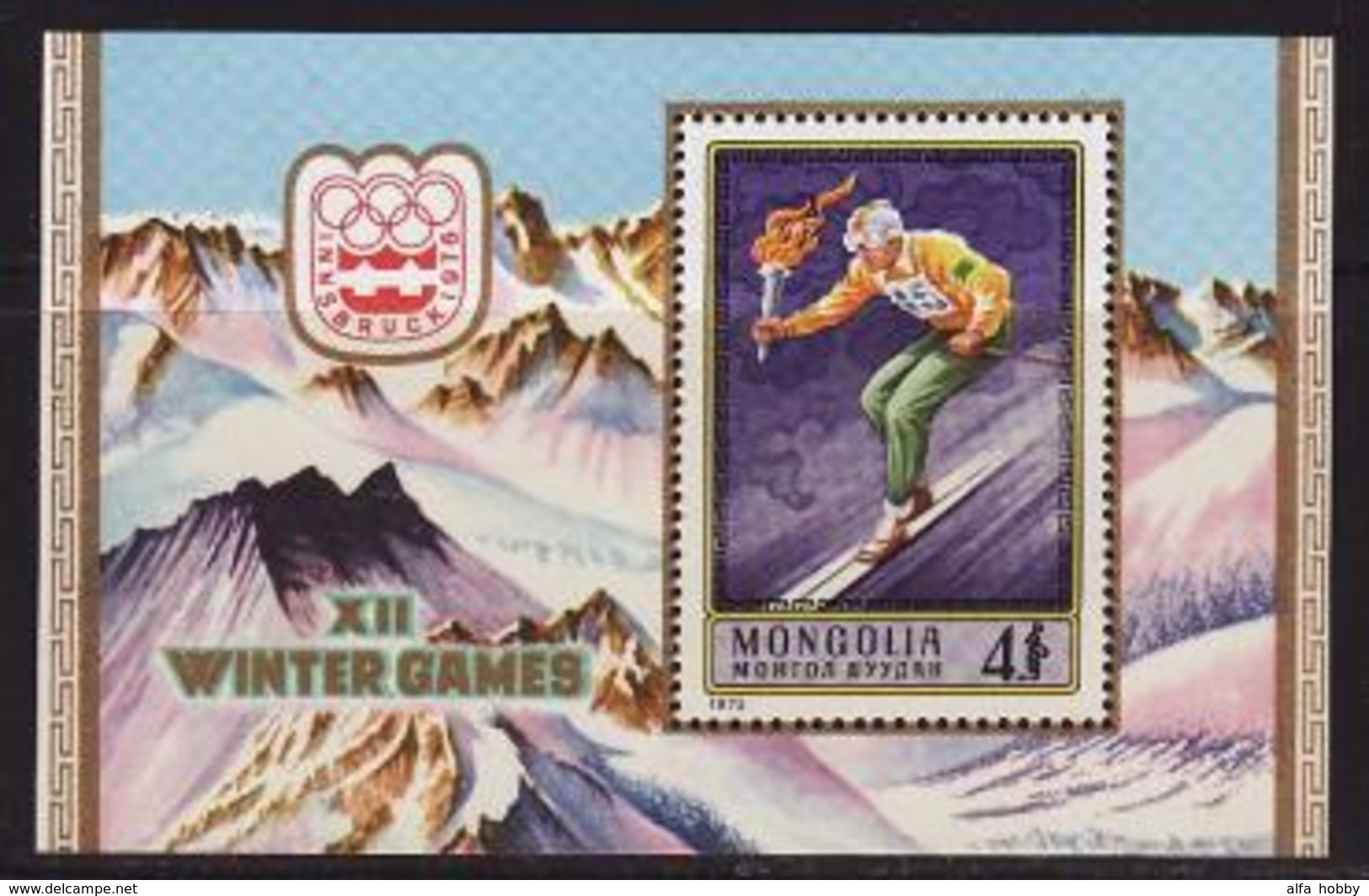 Mongolia, 1975, Winter Olympics 1976, Innsbruck, S\s Block - Hiver 1976: Innsbruck