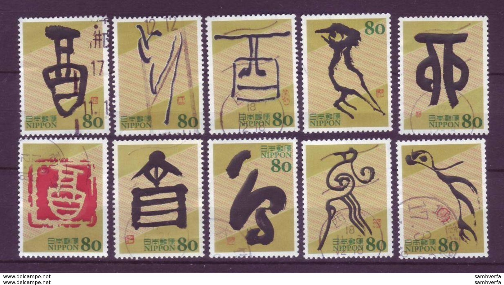 Japan 2004 - Greeting (Eto Calligraphy) Issued 1 Million - Usados