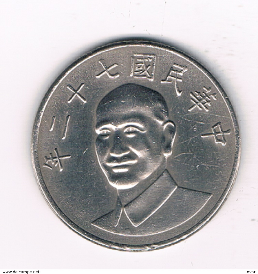 10 YUAN 1981-1989  TAIWAN /0493/ - Taiwan