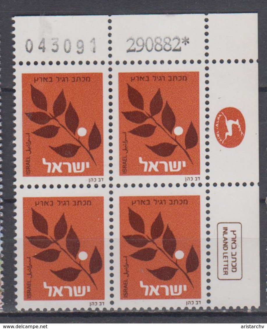 ISRAEL 1982 INLAND LETTER OLIVE BRANCH PLATE BLOCK - Unused Stamps (without Tabs)