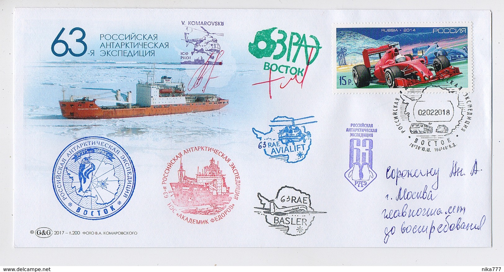 ANTARCTIC Vostok Station 63 RAE Base Pole Mail Cover USSR RUSSIA Signature Helicopter Ship - Bases Antarctiques