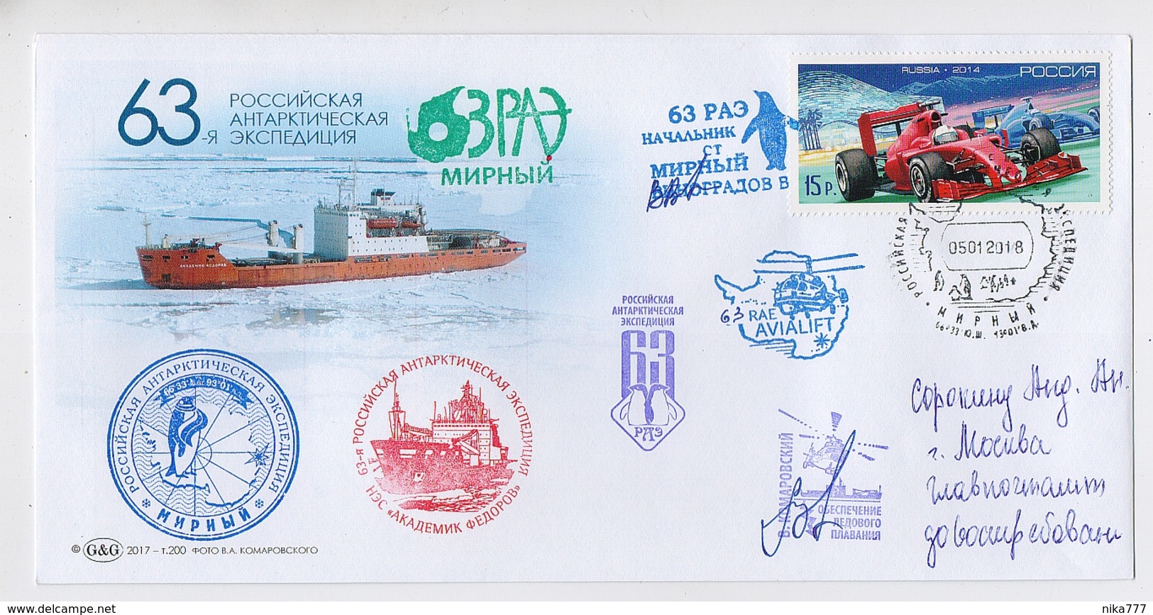 ANTARCTIC Mirny Station 63 RAE Base Pole Mail Cover USSR RUSSIA Signature Helicopter Ship - Bases Antarctiques