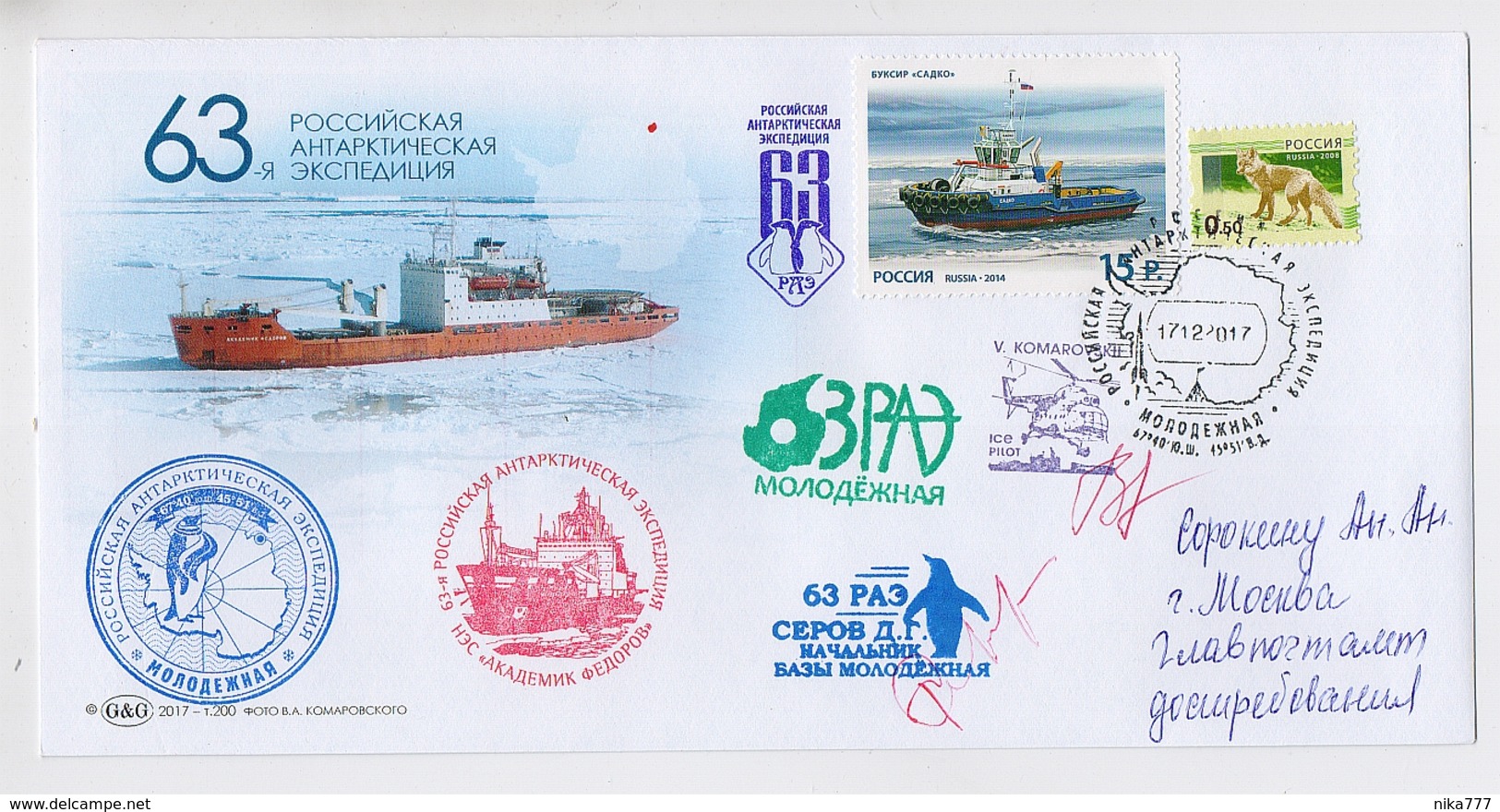 ANTARCTIC Molodezhnaya Station 63 RAE Base Pole Mail Cover USSR RUSSIA Ship Signature Helicopter - Bases Antarctiques