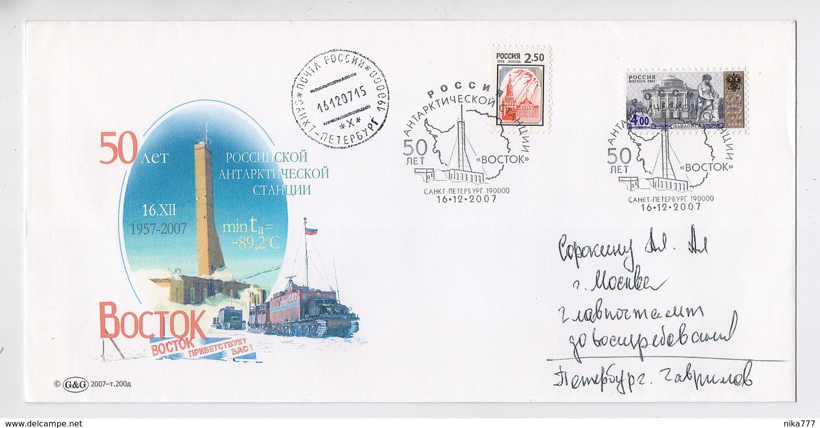 ANTARCTIC Station Base Pole Mail Cover USSR RUSSIA Vostok Saint Petersburg - Bases Antarctiques