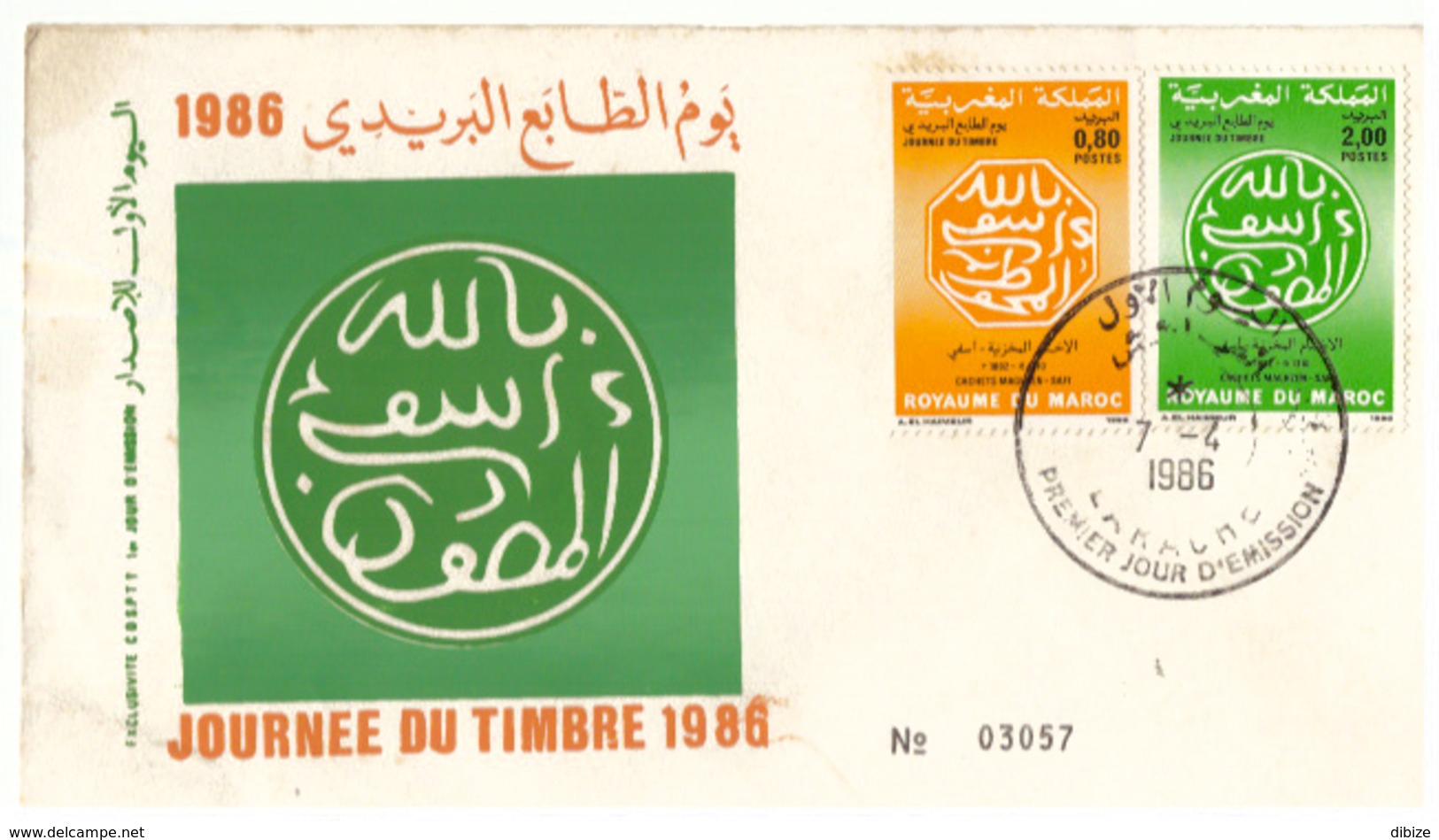 Maroc. 3  FDC. 1973-1977-1986 - Marokko (1956-...)