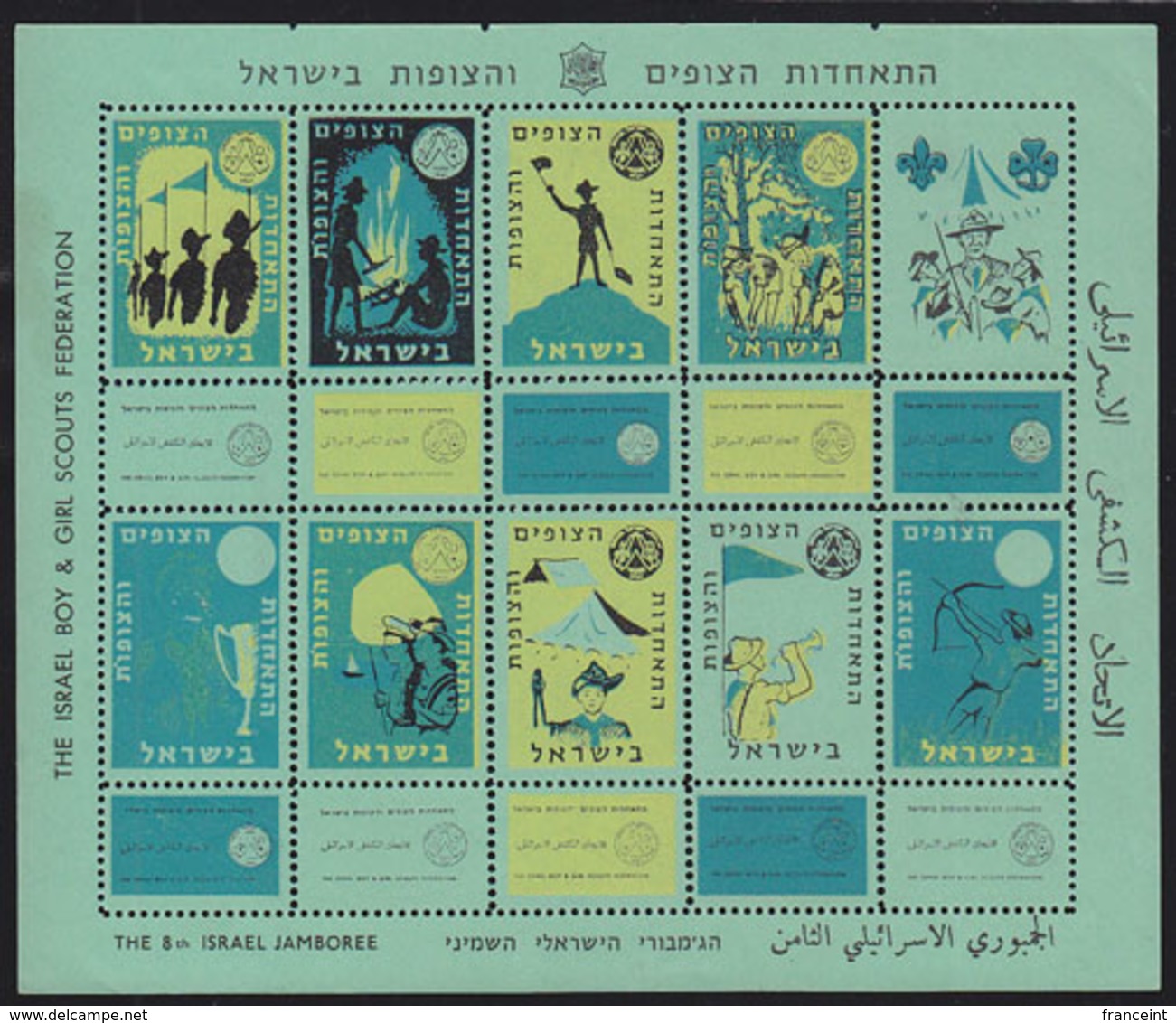 ISRAEL (1961) Scouting Labels. Sheet Of 10 Labels (green Background) Issued By Israel Scouting Federation For 8th Jambor - Autres & Non Classés