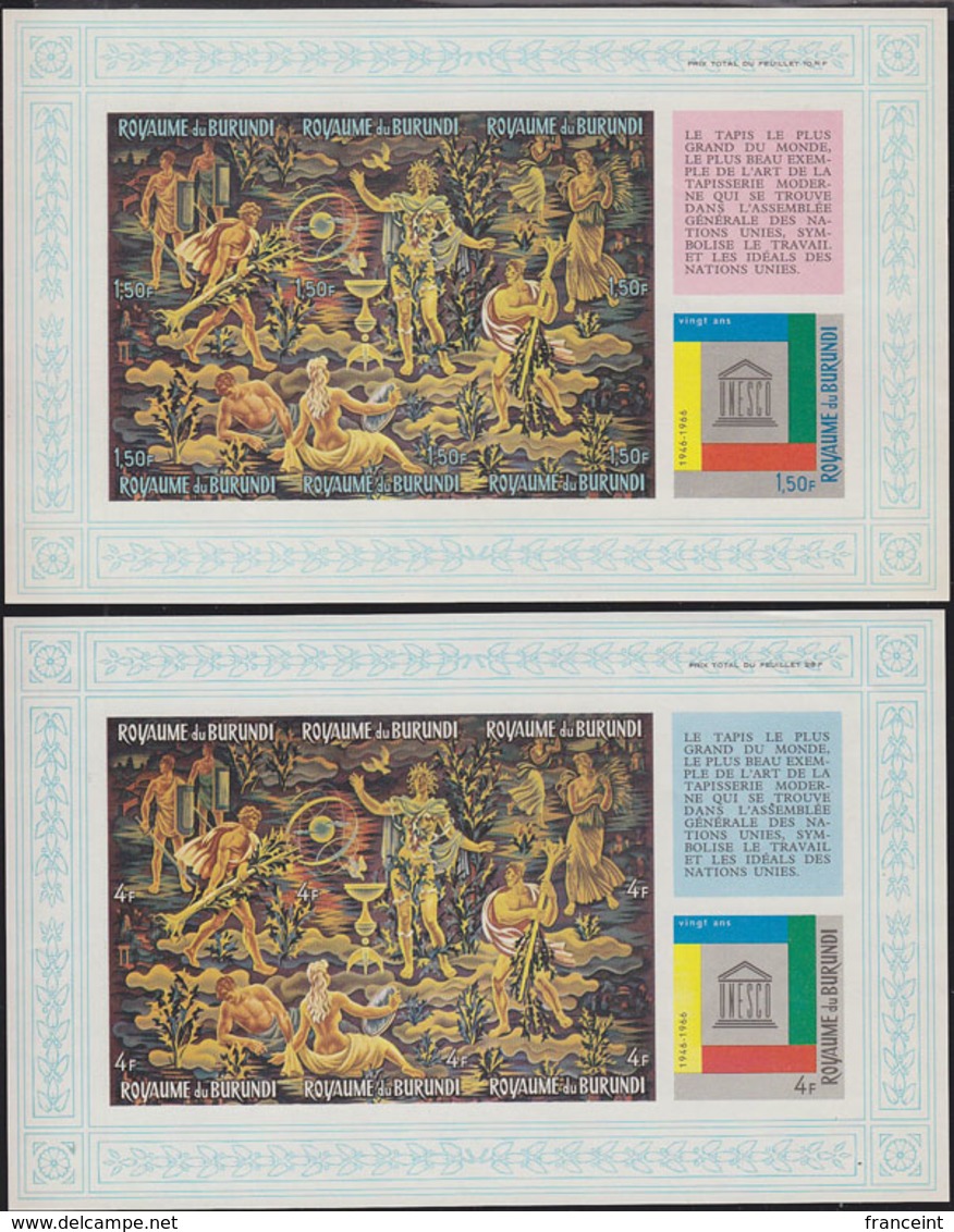 BURUNDI (1966) Tapestry. Set Of 3 Imperforate Souvenir Sheets. Scott Nos 157-8,C26. UNESCO 20th Anniversary. - Autres & Non Classés