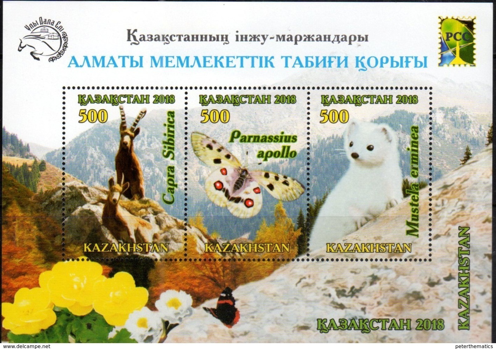 KAZAKHSTAN, 2018, MNH,  BUTTERFLIES,  GOATS, FLOWERS, MOUNTAINS, SHEETLET - Papillons