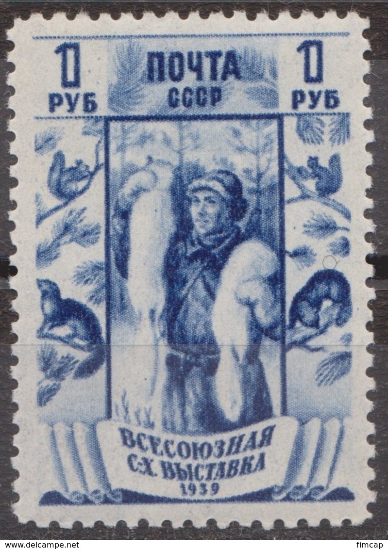 Russia 1939 Mi 708A MNH OG ** - Unused Stamps